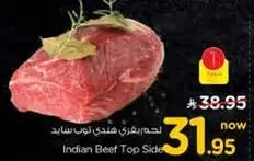 لحم بقر هندي نص سايد