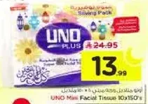 مناديل وجه UNO بلس 10×150