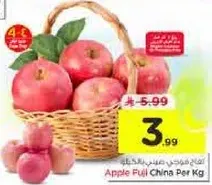 تفاح فوجي من الصين، يباع بالكيلو.