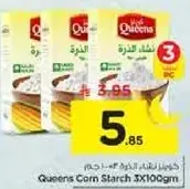 Queens Corn Starch 3x100gm