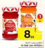 Al Alali Jam 400Gm