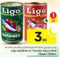 Ligo Sardines in Tomato Sauce Red/Green 155Gm