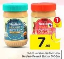 Nezline Peanut Butter 510g
