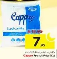 Cappy French Fries 1Kg