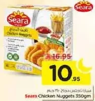 Seara Chicken Nuggets 350gm