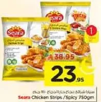 شرايح دجاج سيرا / حار 750 جرام