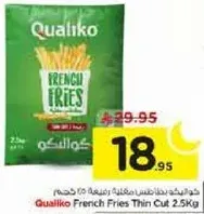 بطاطس مقليه رفيعه من كواليكو 2.5 كجم