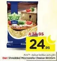 Dari Shredded Mozzarella Cheese 900g