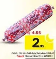 Saudi Minced Mutton 400Gm