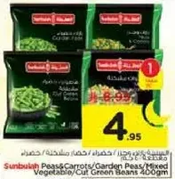 Sunbulah Peas, Carrots, Garden Peas, Mixed Vegetable, Cut Green Beans 400gm