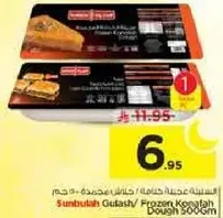 Sumbulah Gulash/ Frozen Kengatah Dough 500g