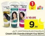 بلسم كريمه حرير للشعر المستقيم 180 مل