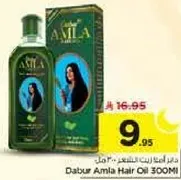 زيت شعر املس 300 مل