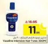 Vaseline Intensive Hair Tonic 300ml
