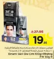 كريم شعر ذكي وجذاب للرجال، يوفر تثبيت قوي ومظهر طبيعي.