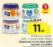 باراشوت ه.كريم للرجال مضاد للقشره 2x140مل