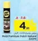 Mobi Furniture Polish Natural 300M