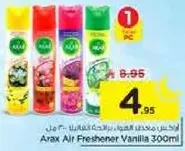 معطر هواء اراكس فانيليا 300 مل