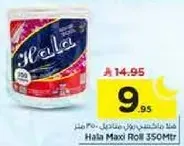 Hala Maxi Roll 350Mtr