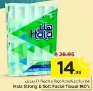 مناديل هلا القويه والناعمه 160 قطعه