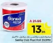سانيتا كلوب ماكسي رول 350 متر