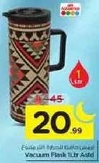 ترمس 1 لتر متنوع