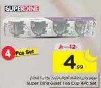 طقم اكواب شاي زجاجيه سوبر داين 4 قطع