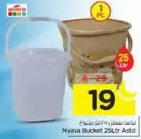 Nyasa Bucket 25L assorted colors.