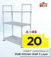 Multi Kitchen Shelf 3 Layer
