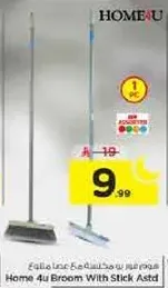 ممسحه منزل 4u مع عصا متنوعه