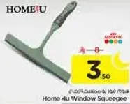 مساحه نافذه Home 4u