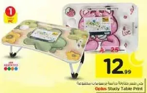 Kids study table with a colorful print.