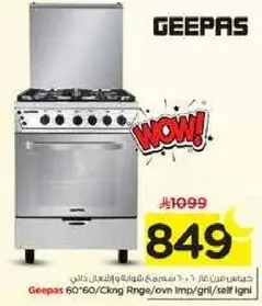 Geepas 60*60 cm cooking range with grill and oven.