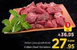 لحم هندي بدون عظم