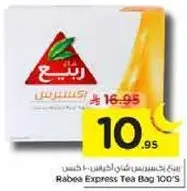 Rabea Express Tea Bag 100's