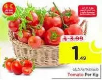 Tomato Per Kg