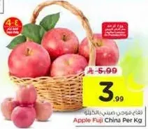 تفاح فوجي من الصين لكل كيلو.