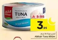Alkhair Tuna 95Gm in brine water.