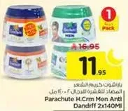 باراشوت ه.كريم للرجال مضاد للقشره 2x140 مل