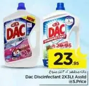 Dac Disinfectant 2X3Lt Assorted