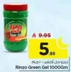 Rinza Green Gel 1000g