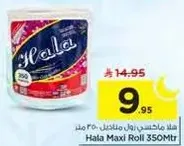 Hala Maxi Roll 350Mtr
