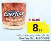 ايفرفاين ماكسي رول 300 متر