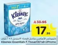 كلينكس الاساسي، مناديل الوجه، 130 + 8 عرض