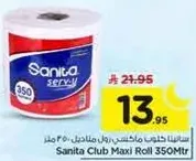 سانيتا كلوب ماكسي رول 350 متر