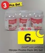 مجموعه مينو ليكس الترويجيه 3 قطع