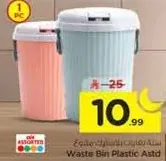 Waste Bin Plastic Acid