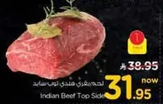 لحم بقري هندي نص سايد