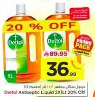 سايل ديتول مطهر 2X1ل 20% خصم