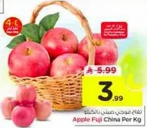 تفاح فوجي من الصين لكل كيلو.